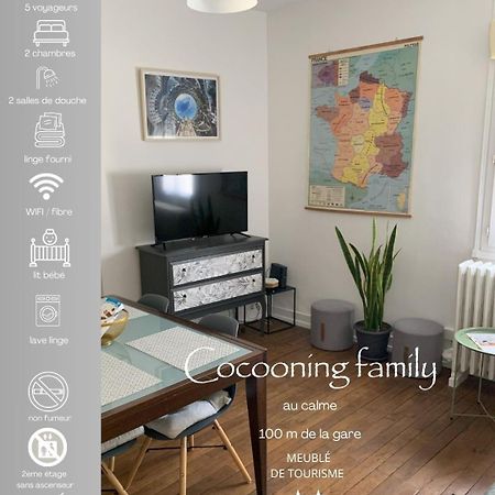 图尔*Cocooning Family*公寓 外观 照片