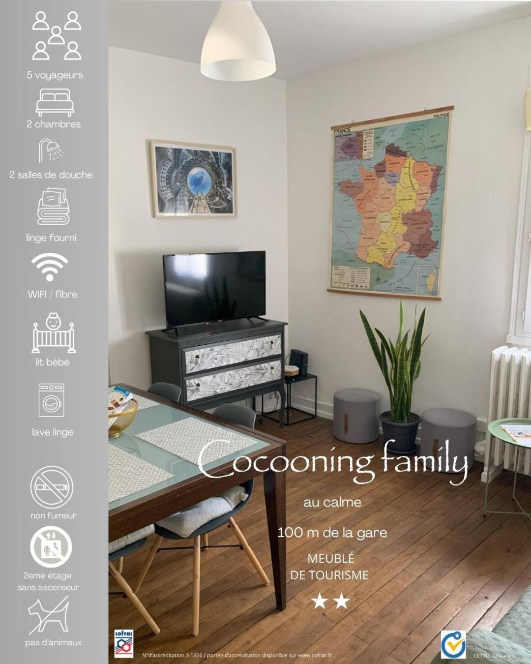 图尔*Cocooning Family*公寓 外观 照片